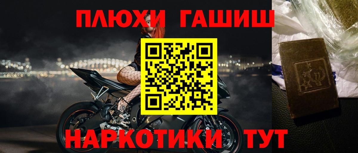 ГАШИШ Premium  Гашиш Premium  Вход с VPN  Копейск 