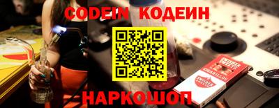 COCAINE Бугуруслан