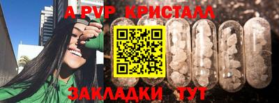 бутик Будённовск