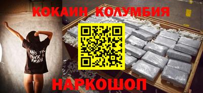 бутик Будённовск