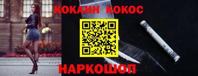 COCAINE Бугуруслан