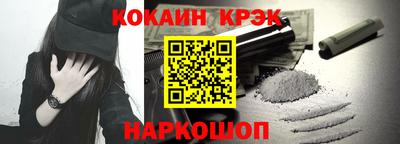 COCAINE Бугуруслан