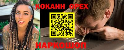 бутик Будённовск