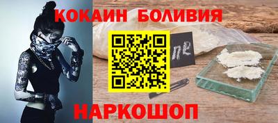 бутик Будённовск