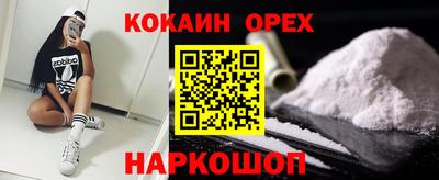 бутик Будённовск