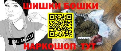 бутик Будённовск