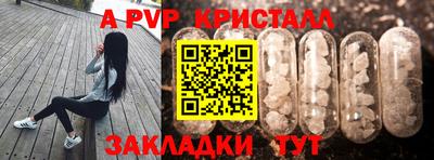 дживик Бузулук