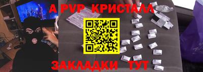 дживик Бузулук