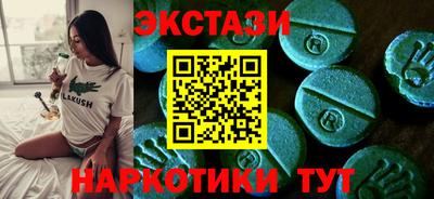 бутик Будённовск