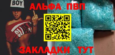 амф Северобайкальск