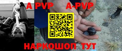 бутик Будённовск