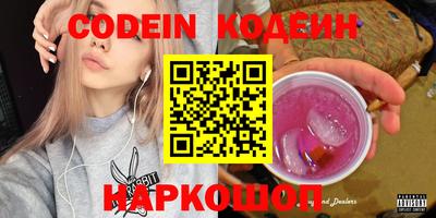 бутик Будённовск