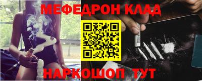 COCAINE Бугуруслан