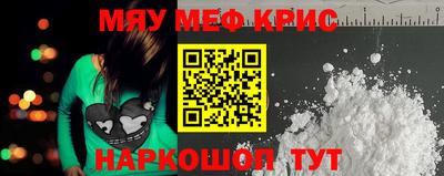 COCAINE Бугуруслан