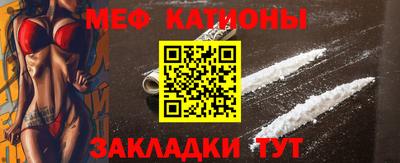 COCAINE Бугуруслан