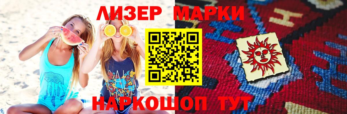 ссылка на мегу ССЫЛКА  Лсд 25 экстази ecstasy  Вход с VPN  Лсд 25 экстази кислота  Копейск 