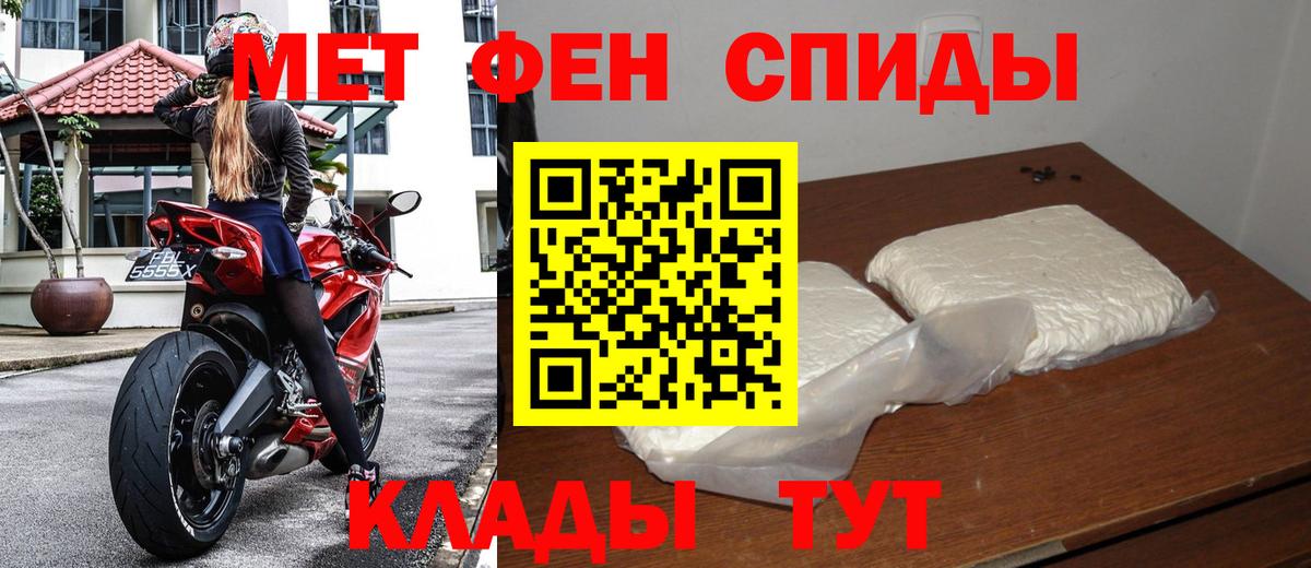 Метамфетамин Декстрометамфетамин 99.9% Копейск
