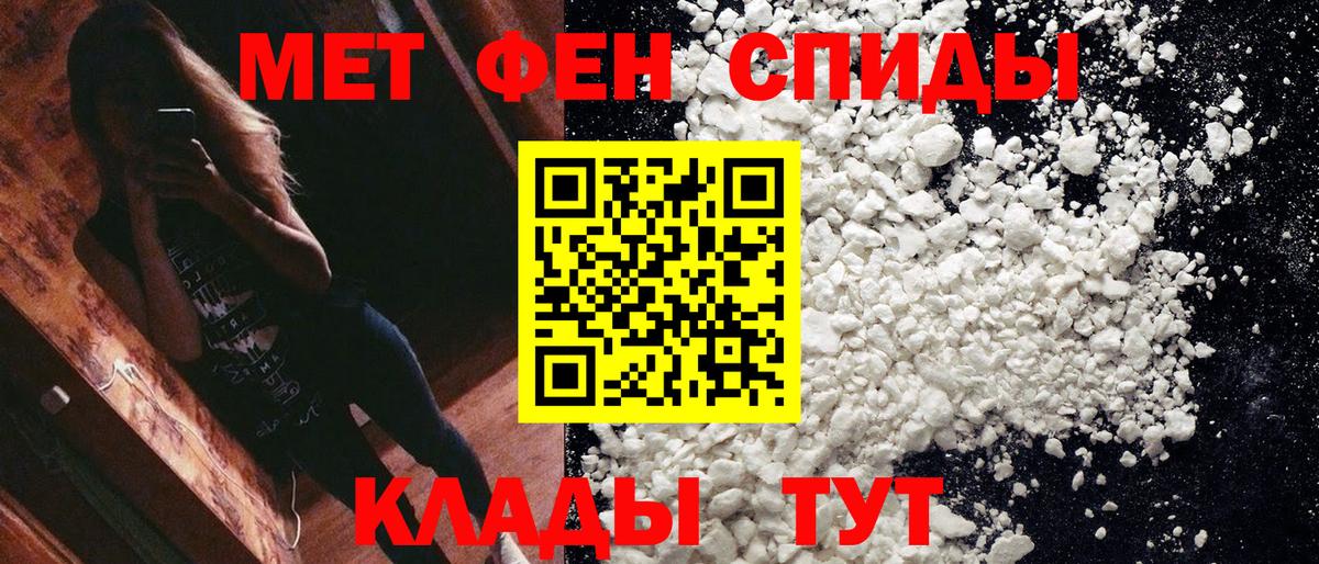 Меф МЯУ МЯУ   Cocaine  Вход с VPN  Бошки Шишки  ГАШ  Копейск  Конопля  ЭКСТАЗИ 