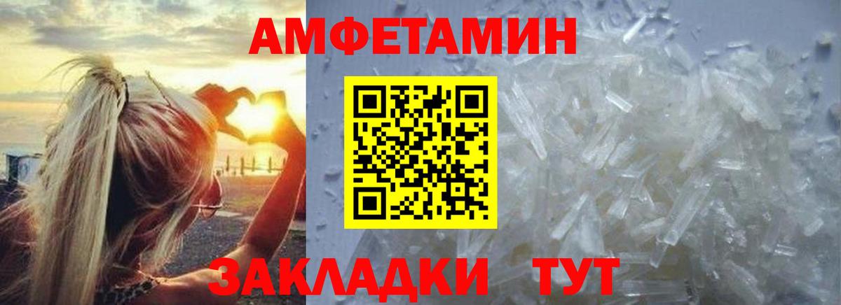 Копейск  Метамфетамин пудра  Метамфетамин пудра  Вход с VPN 