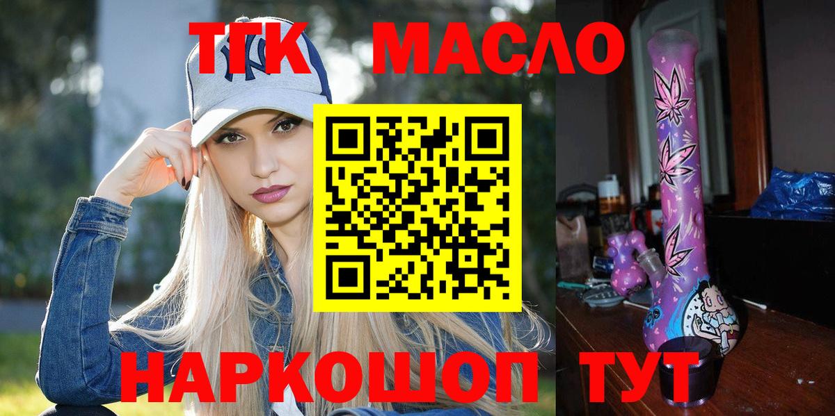 ГАШИШ Копейск