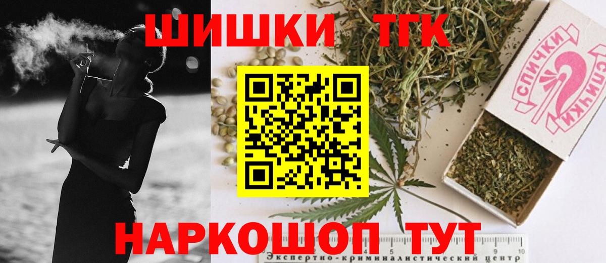 Конопля White Widow Копейск